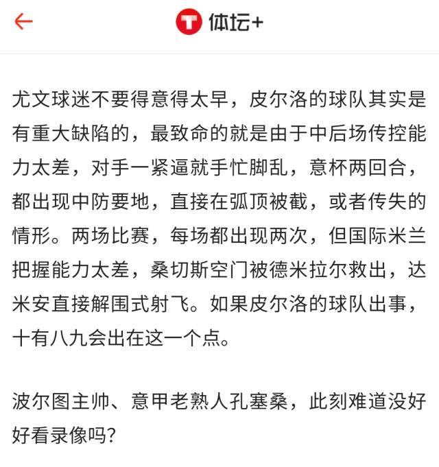 开云体育官网-梁熙明:阿涅利,你能给阿莱格里磕三个响头认错吗?